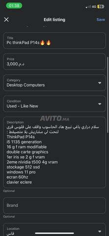 حاسوب محمول Thinkpad P14s - 2