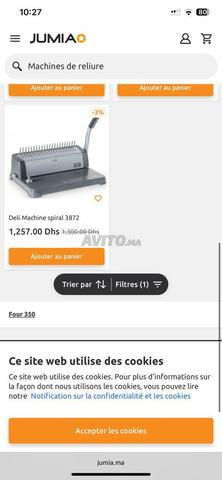 آلة تقطيع اللحوم سبايرال 3873 - 2