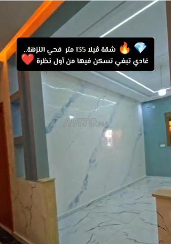 El Fkih Ben Salah, quartier Nozha 1 - 2