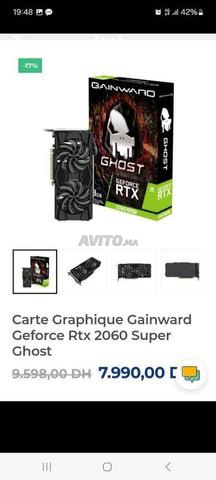 كمبيوتر جيمنج رايزن 7 / RTX 2060 Super قابل للتفاوض* - 2