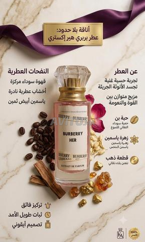 ⚡ سر الفخامة بأقل ثمن ✨ - 2