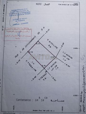 أرض فيلا للبيع بطنجة مجاهدين - 2