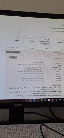 كمبيوتر مكتبي ماركة FUJITSU . DESKTOP-QLCHGFS - 2