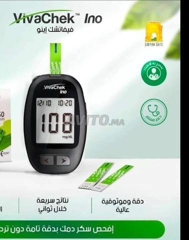 سعر مناسب توصيل مجاني لجميع المدن - 2
