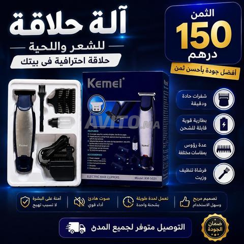 شارع عبد الكريم الخطابي - 2