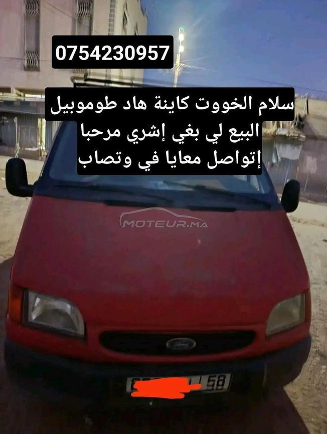 توجد بمدينة واديوم