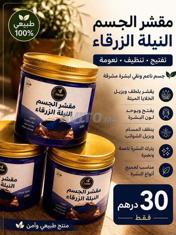 خنيفرة حي الفتح - 2