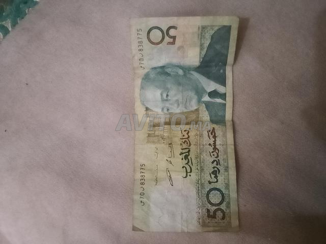 Billets de 50 dirhams datant de 1987 - 2