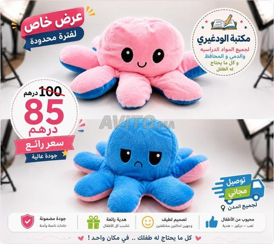 ألعاب أطفال جديدة - 2