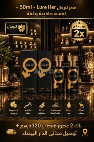 عطر Eternal - 2