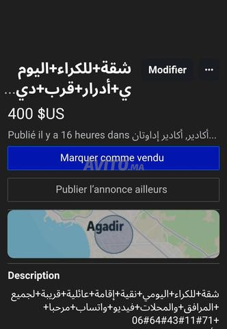Appartement meublé à louer à Cité Adrar - 2