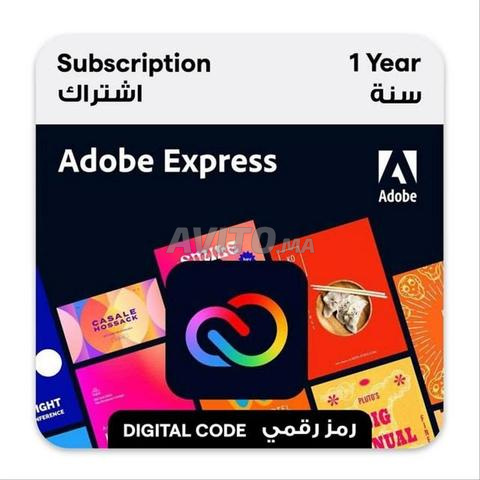 🔥 عرض أدوبي إكسبريس لمدة 12 شهرًا رابط 🎨🔥