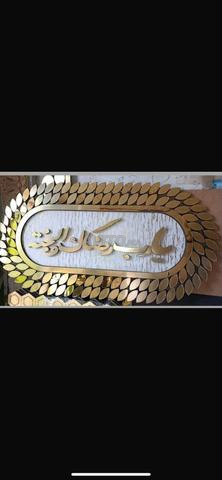 آيات قرآنية ومرآة - 2