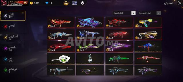 Compte Free Fire à vendre 11 armes evo. - 2