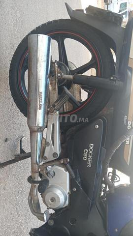 فحتة رحمة C50 70cc - 2
