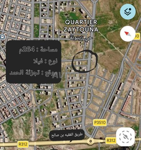 بقعة فيلا للبيع 264م² تجزئة الحمد - 2