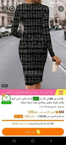 Vente de vêtements de Shein - 2
