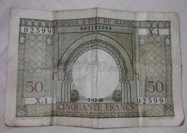 billet de 50 francs banque d’état du Maroc - 2