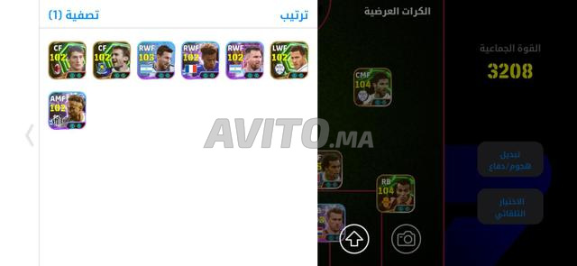 حساب كونامي قديم للبيع. - 2