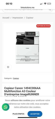 كانون imageRUNNER ADVANCE C3520i - 2