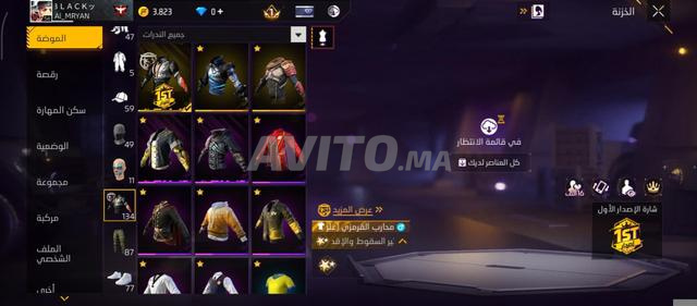 حساب - 2
