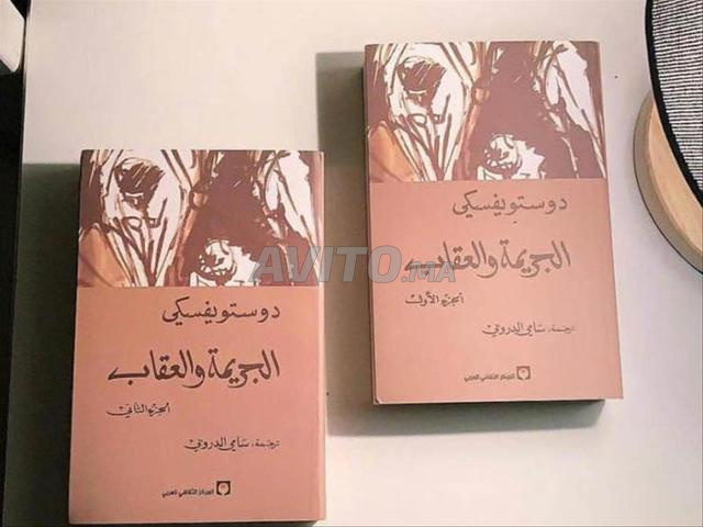 شارع مولاي رشيد أمام صيدلية كامليا - 2