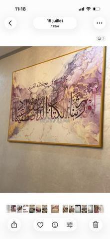 صالون مغربي - 2