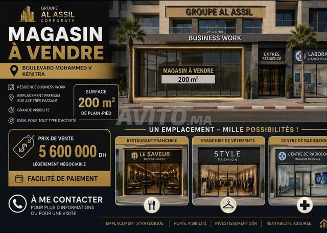 Magasin stratégique dans un immeuble professionnel