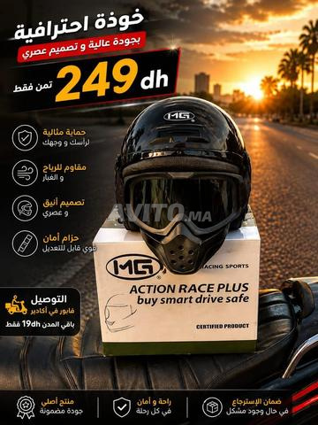 Casque de moto