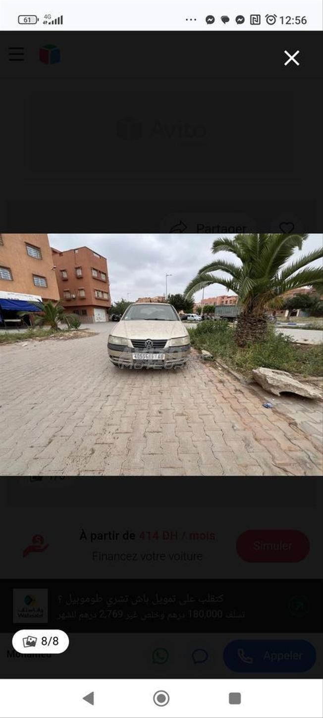 Volkswagen Gol Essence Manuelle 2004 à Marrakech