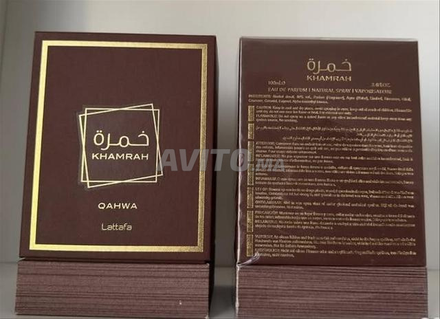 عطر خمرة قهوة  دوريجين ديال الإمارات  - 2