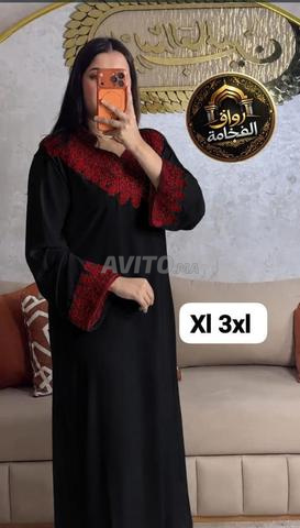 جميع الطيات