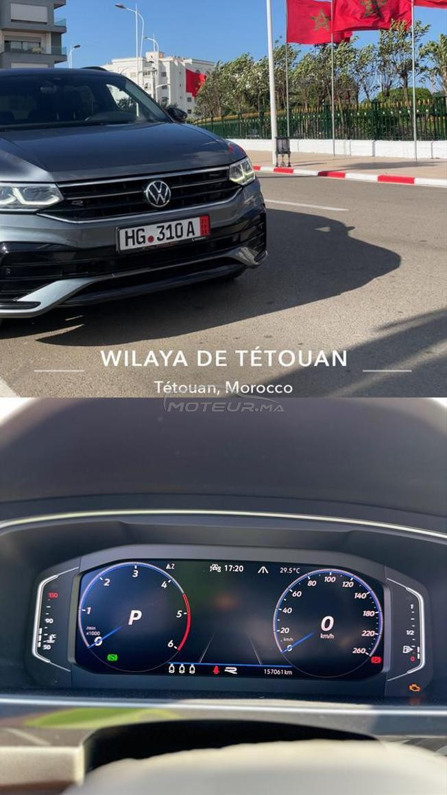VW Tiguan R line