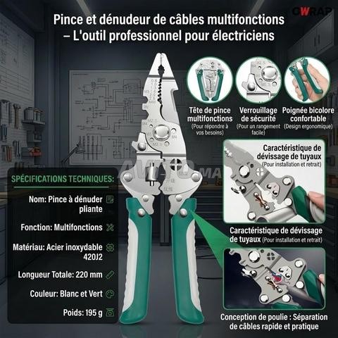 Pince Multifonction كماشة كهربائي متعددة الوظائف - 2