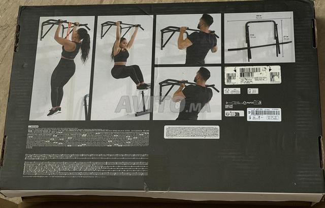 قضيب سحب مدمج من DECATHLON - 2