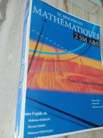 Livres sciences maths 2bac sm Almofid Maxi Maths - 2