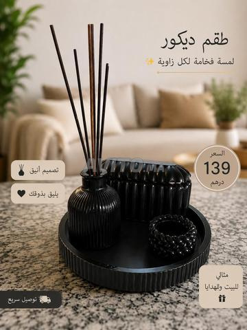 خريبكة المدينة كلها