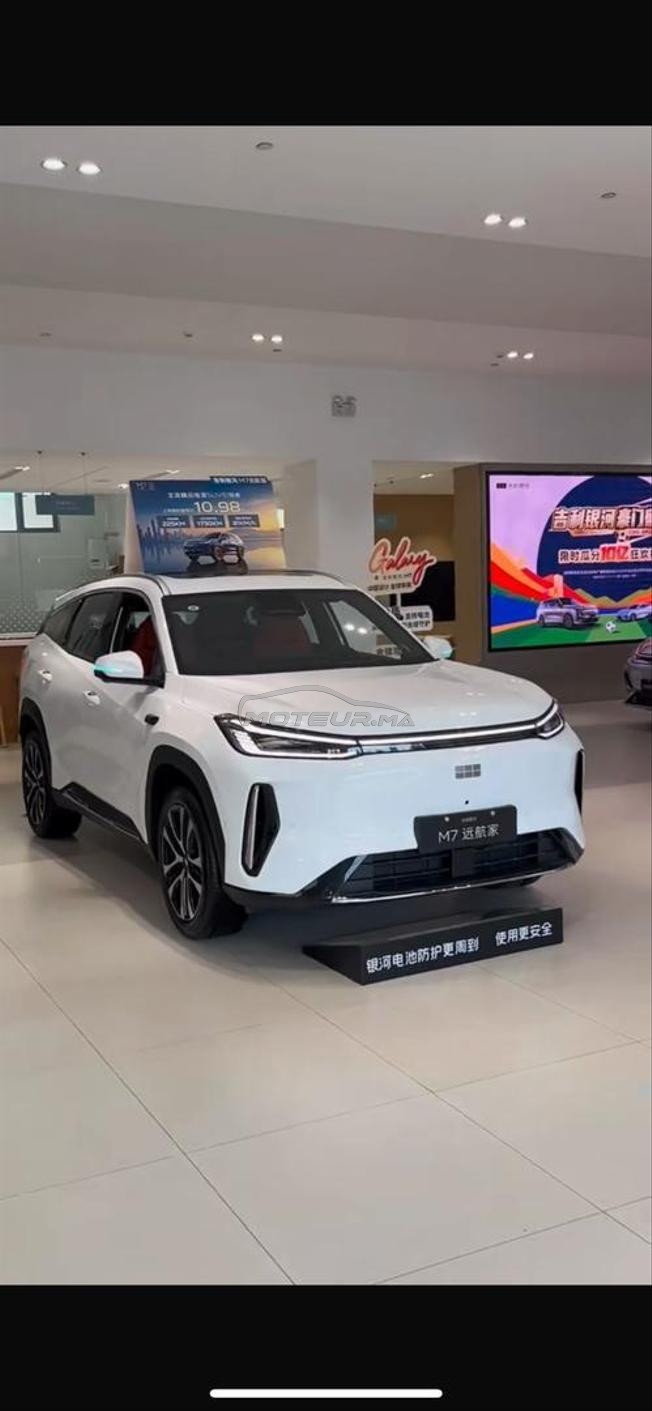 سيارة صينية  طوموبيل voiture 