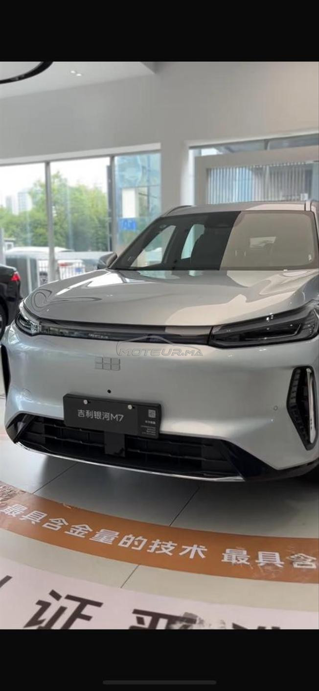 سيارة صينية  طوموبيل voiture 