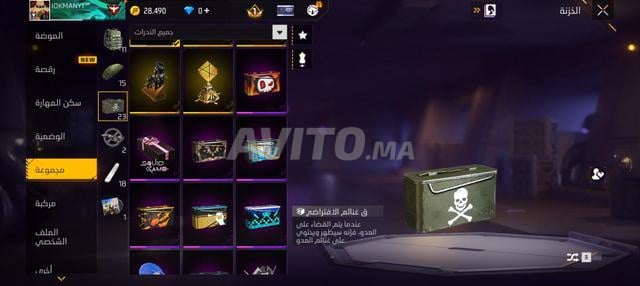 Compte Free Fire à vendre - 2