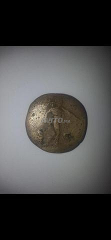 pièce rare - 2