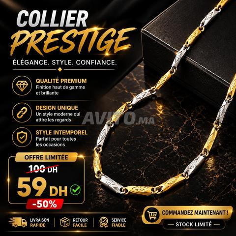 🔥 Promo incroyable 🥶