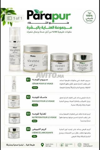 منتجات طبيعية - 2