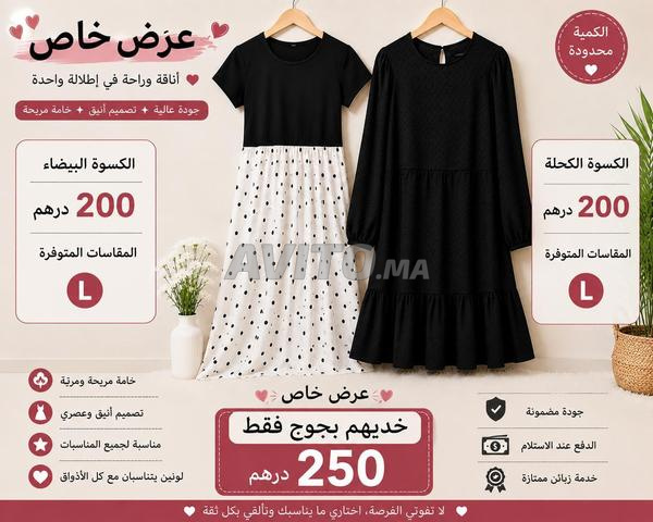 ملابس جميلة - 2