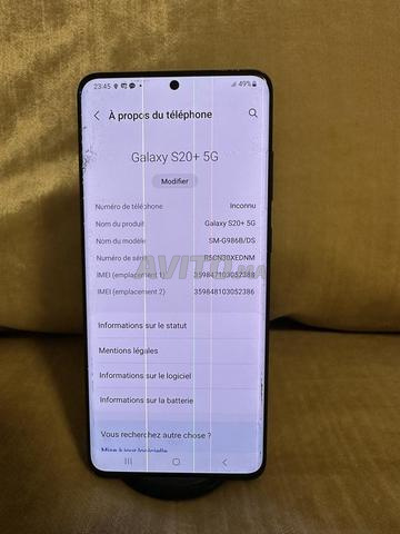 سامسونج جالاكسي S20 بلس 5G - 2