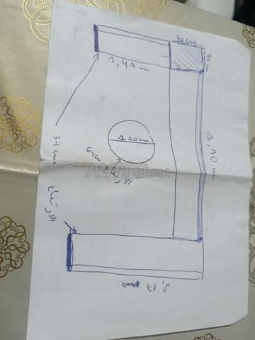 صالون للبيع - 2
