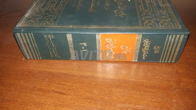 مجلد قديم من كتاب جامع الدروس العربية - 2