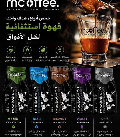 حبوب قهوة، بنكهة لا تقاوم - 2