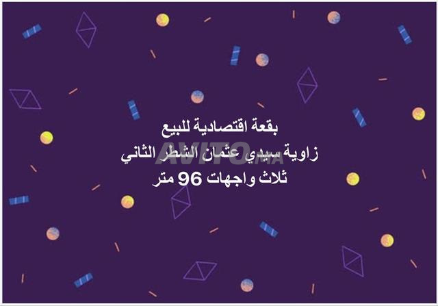 بقعة اقتصادية للبيع زاوية سيدي عثمان الشطر الثاني