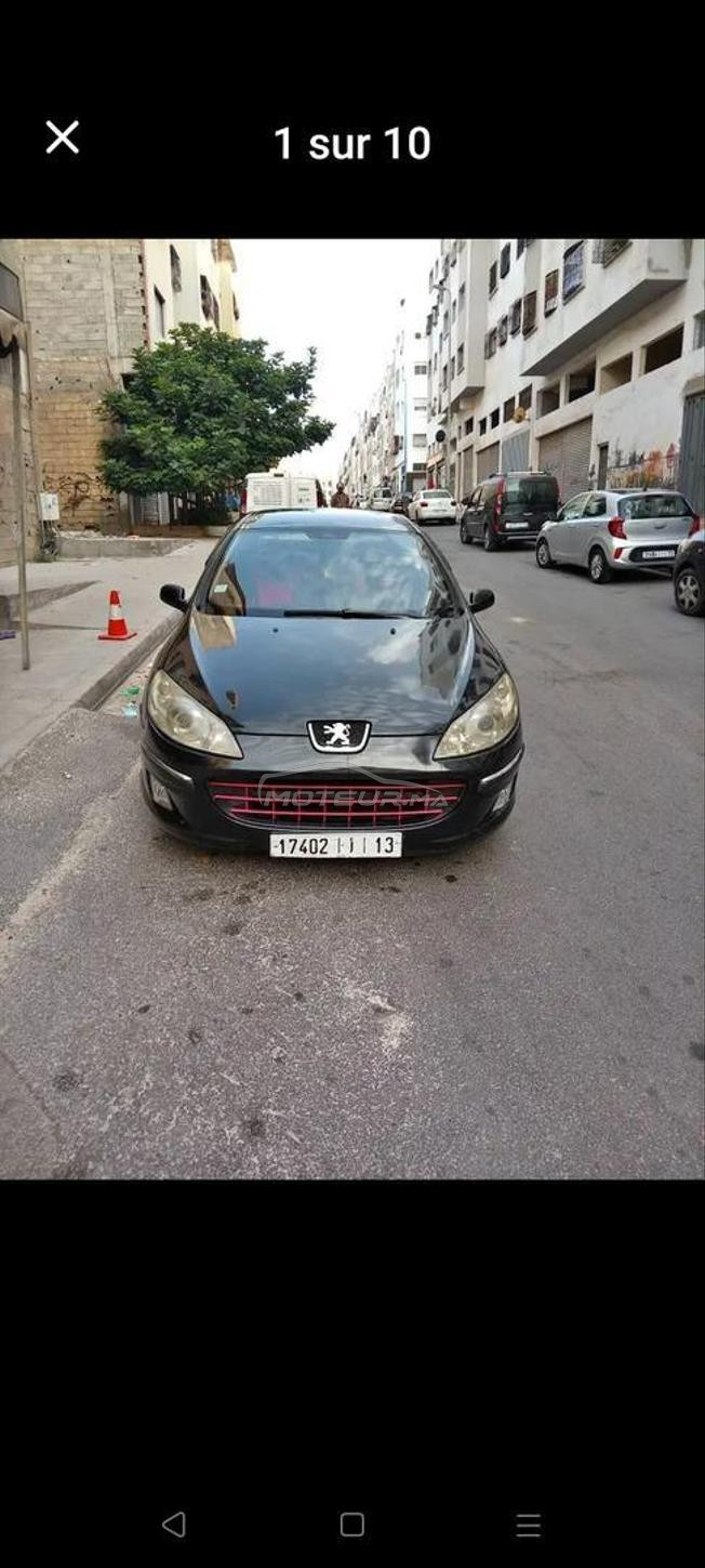 سياره للبيع
